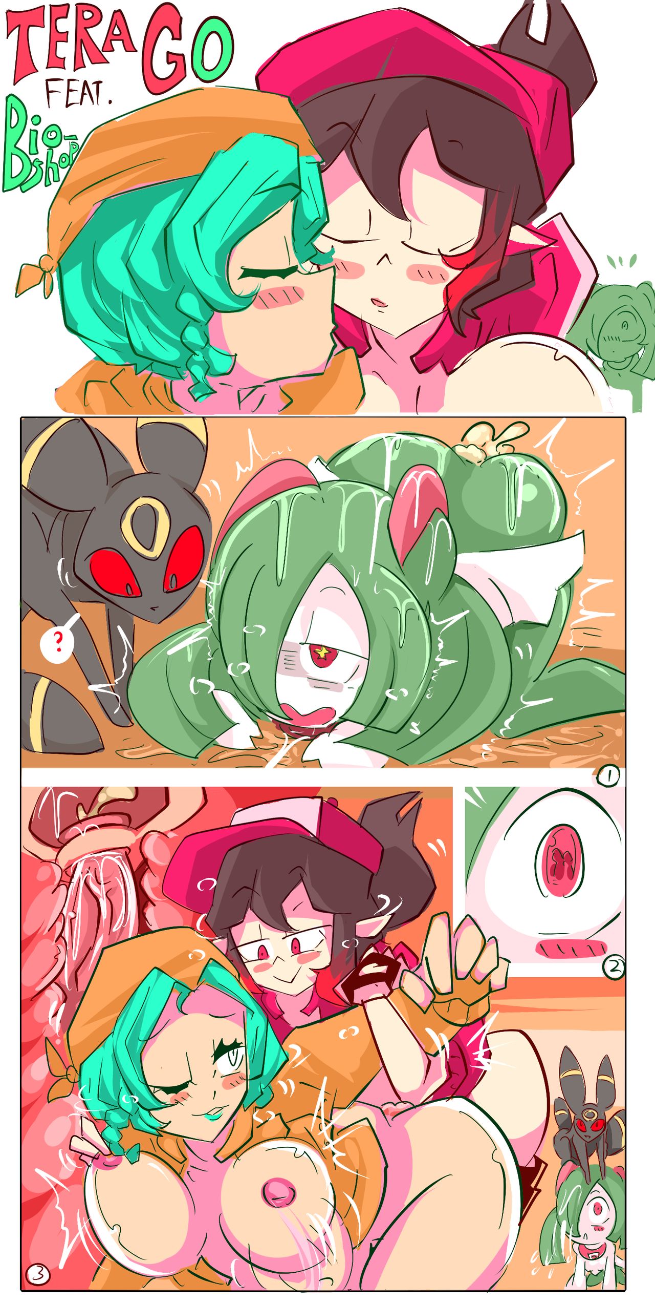 [BEN237] tera GO! vol.3 (ongoing) 画像番号 5