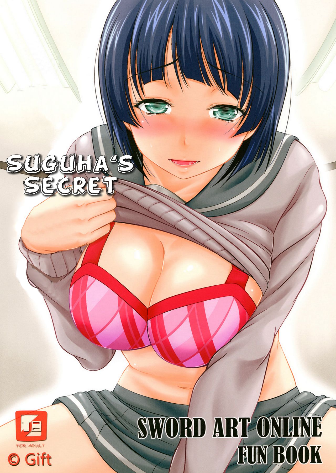 [Gift (Nagisano Usagi)] Suguha no Himitsu | Suguha's Secret (Sword Art Online) [Digital] [English] [EHCOVE] 图片编号 1