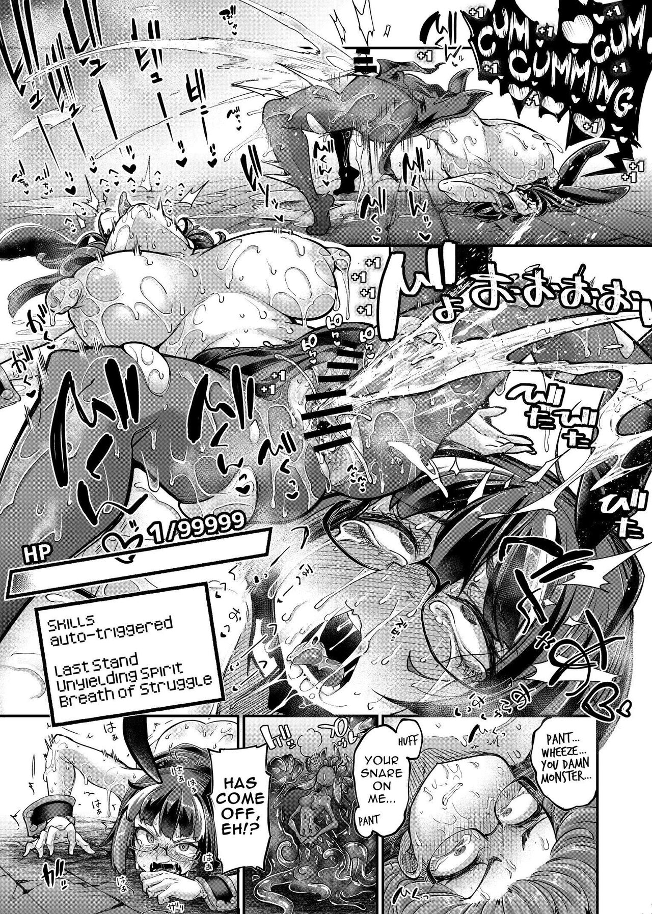 [Watashi ga Ichiban Kawaii (Okuva)] Reginetta-san vs Jashin Dungeon | Rignetta vs Dungeon of the Evil God [English] 画像番号 24