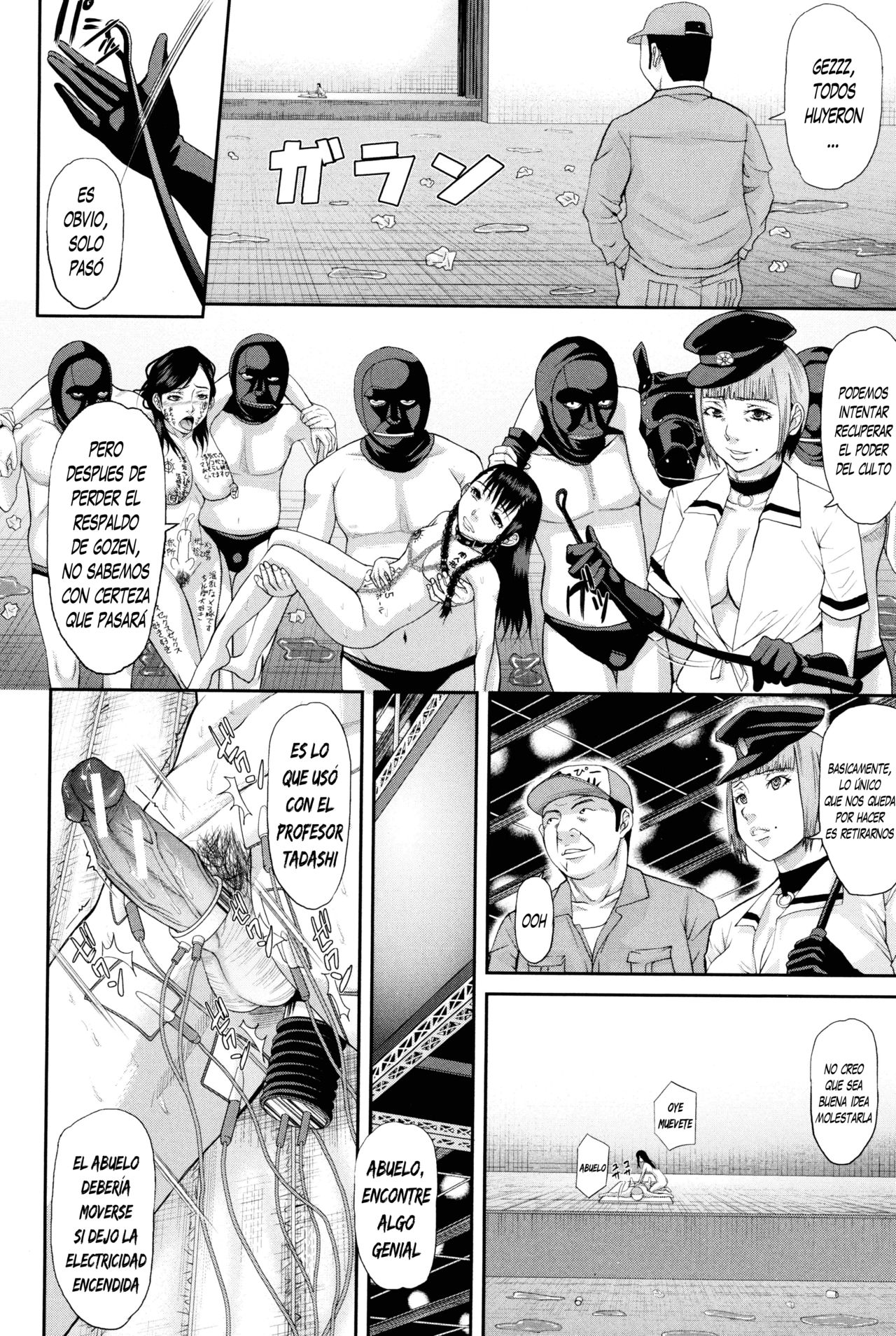 [Honebuto Danshaku] Koufuku Kazoku Kanketsuhen Kouhen (Innou Kaizou Program ~Oyako Zecchou Cult Ochi~) [Spanish] [Yasper256] 图片编号 12