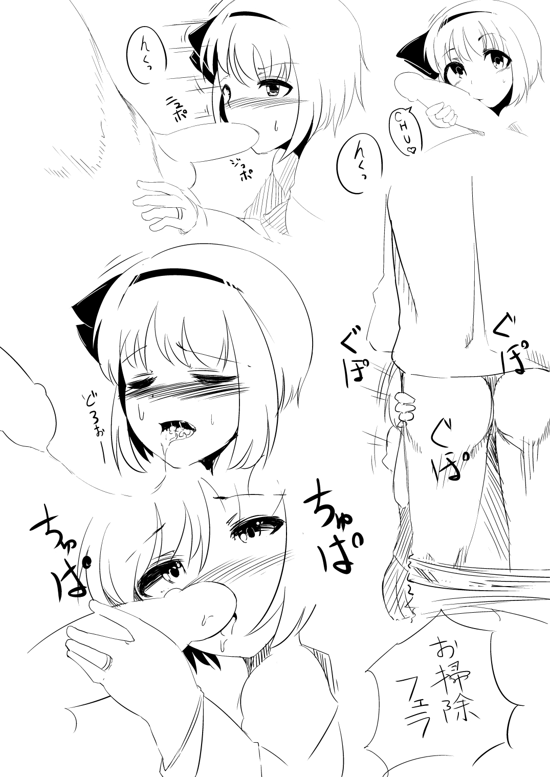 [Seiun Neopolis (Fuji Norihiro)] Shinkon! Youmux (Touhou Project) [Digital] numero di immagine  6