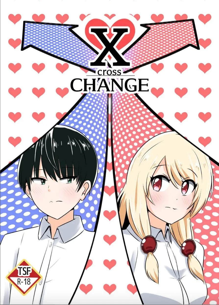 [C Hange (hangesho)] XChange [Digital]english изображение № 1