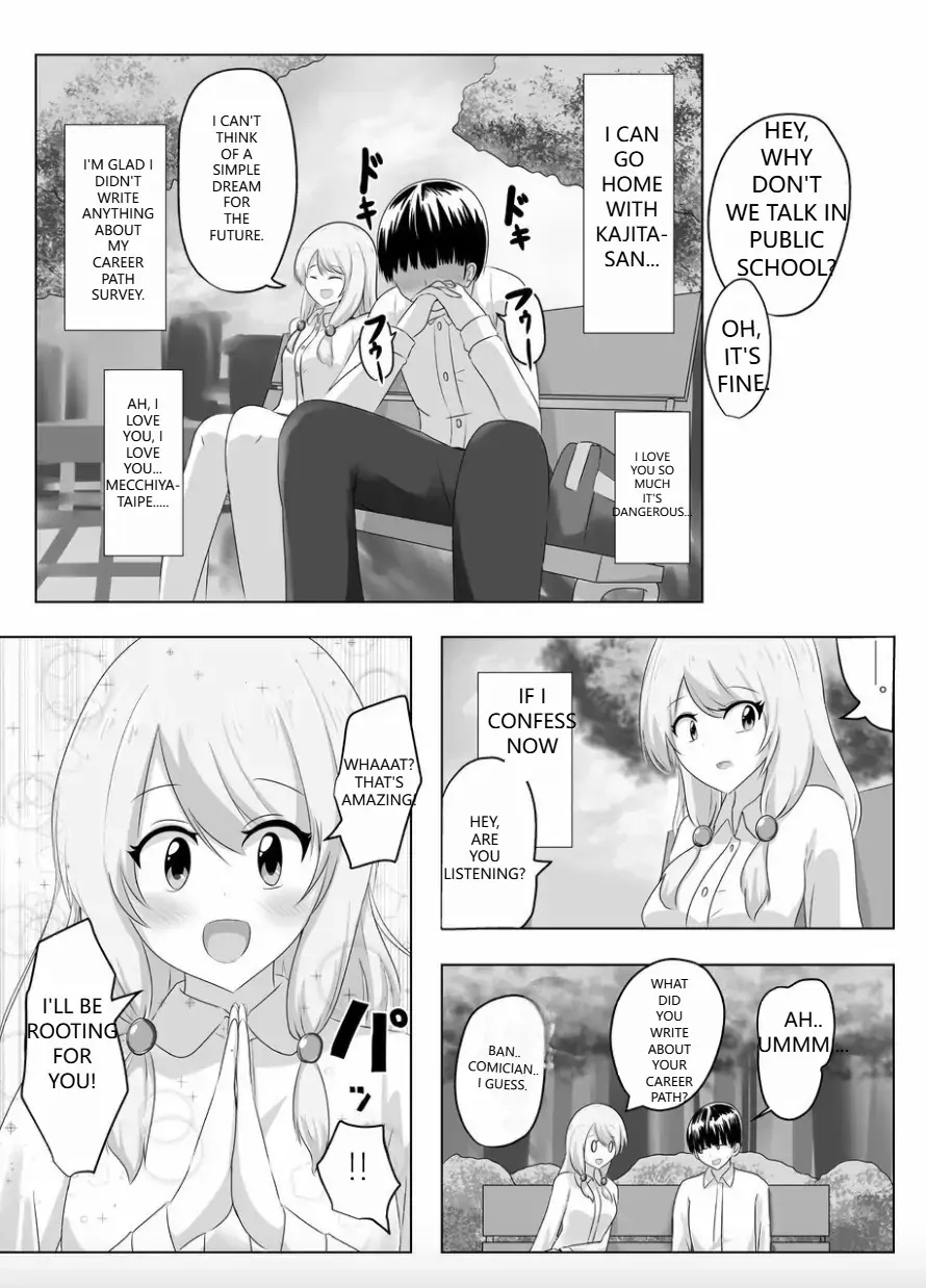 [C Hange (hangesho)] XChange [Digital]english изображение № 4