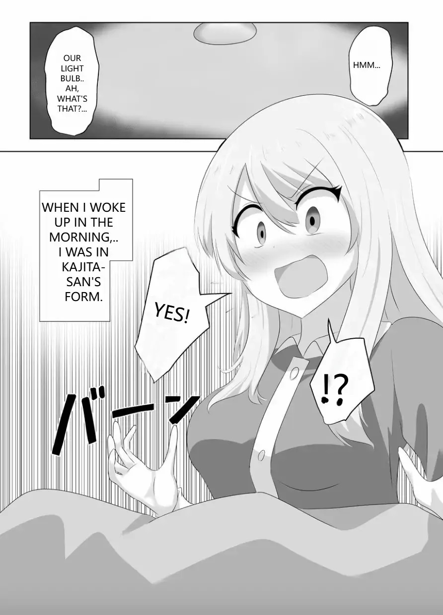 [C Hange (hangesho)] XChange [Digital]english изображение № 6