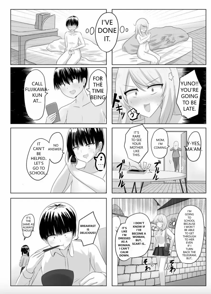 [C Hange (hangesho)] XChange [Digital]english изображение № 9