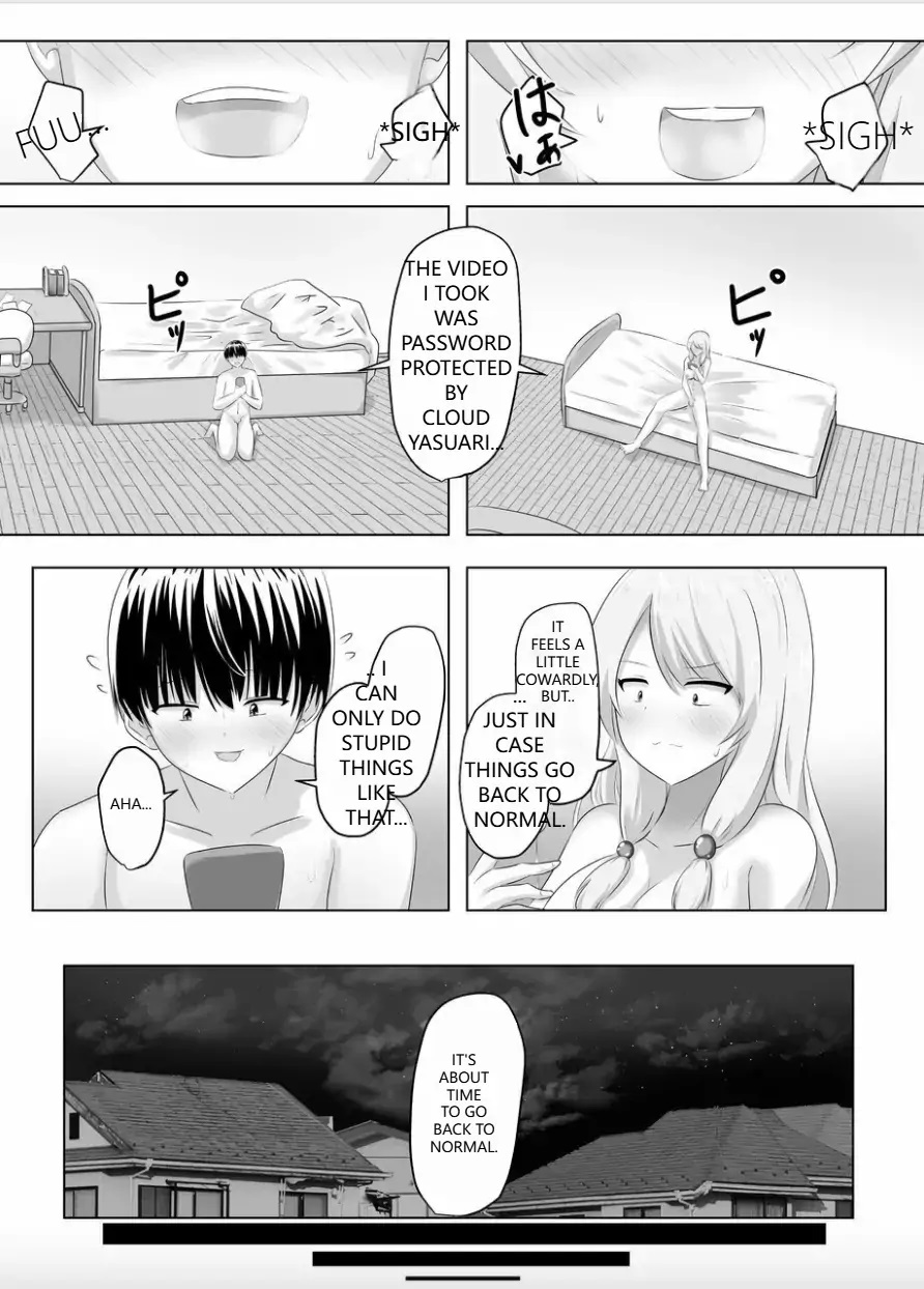 [C Hange (hangesho)] XChange [Digital]english изображение № 16