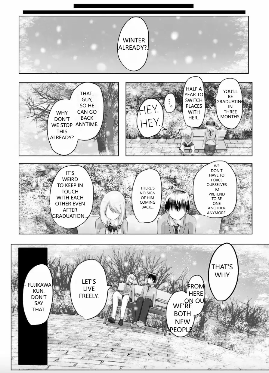 [C Hange (hangesho)] XChange [Digital]english изображение № 17