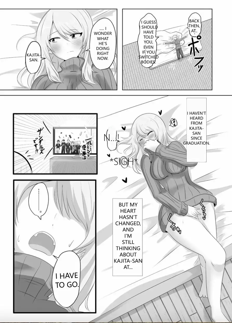 [C Hange (hangesho)] XChange [Digital]english изображение № 22