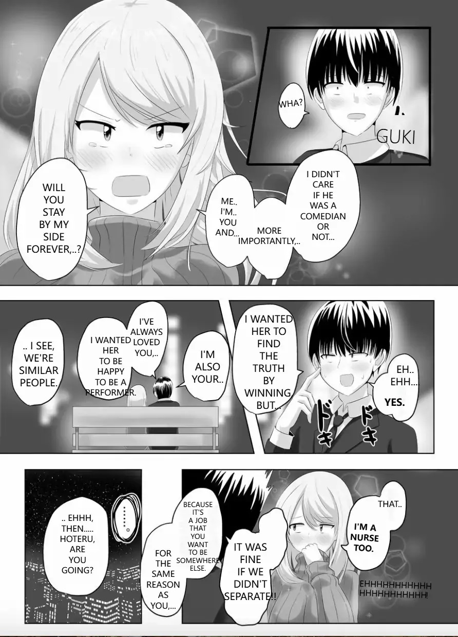 [C Hange (hangesho)] XChange [Digital]english изображение № 26