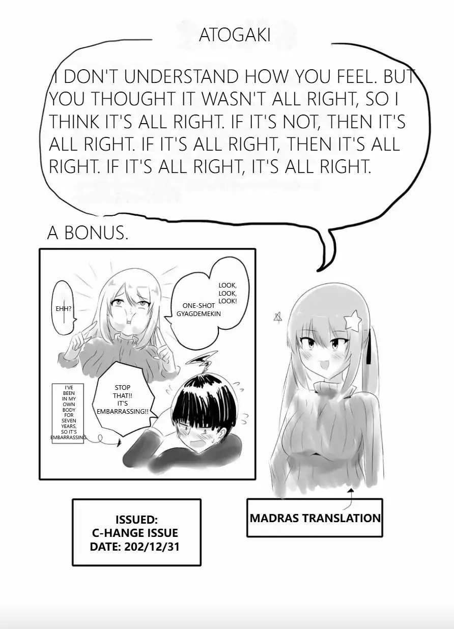 [C Hange (hangesho)] XChange [Digital]english изображение № 33