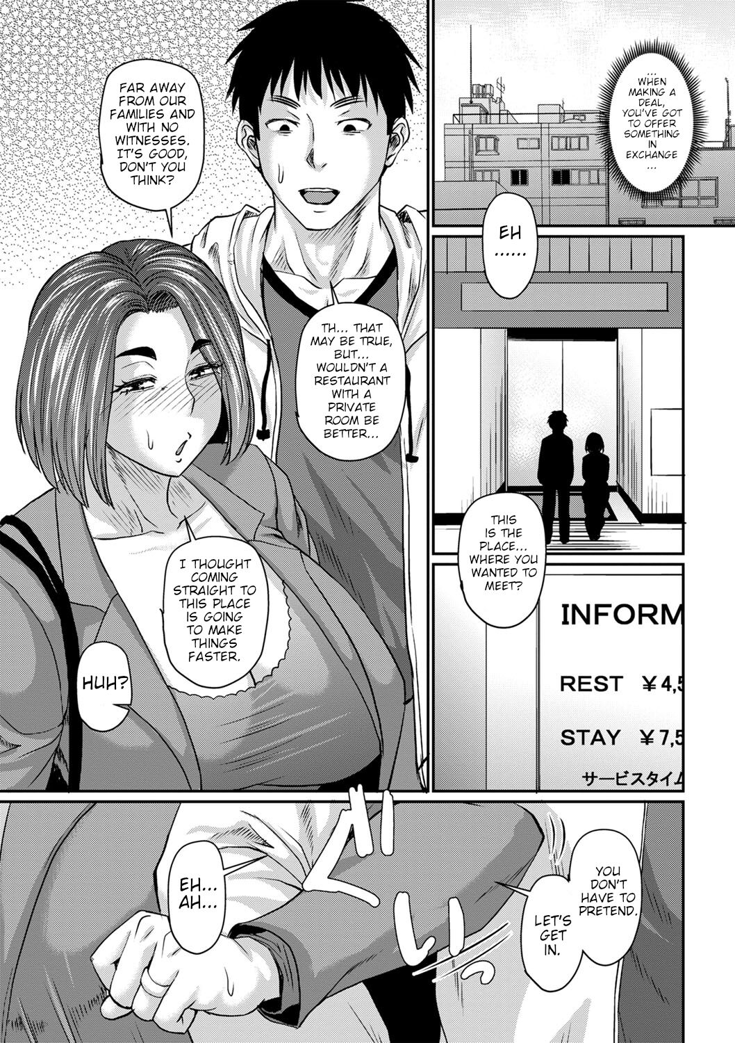 [Jirou] Mothers Dangerous Reunion (COMIC Masyo 2022-12 [Digital]) изображение № 9