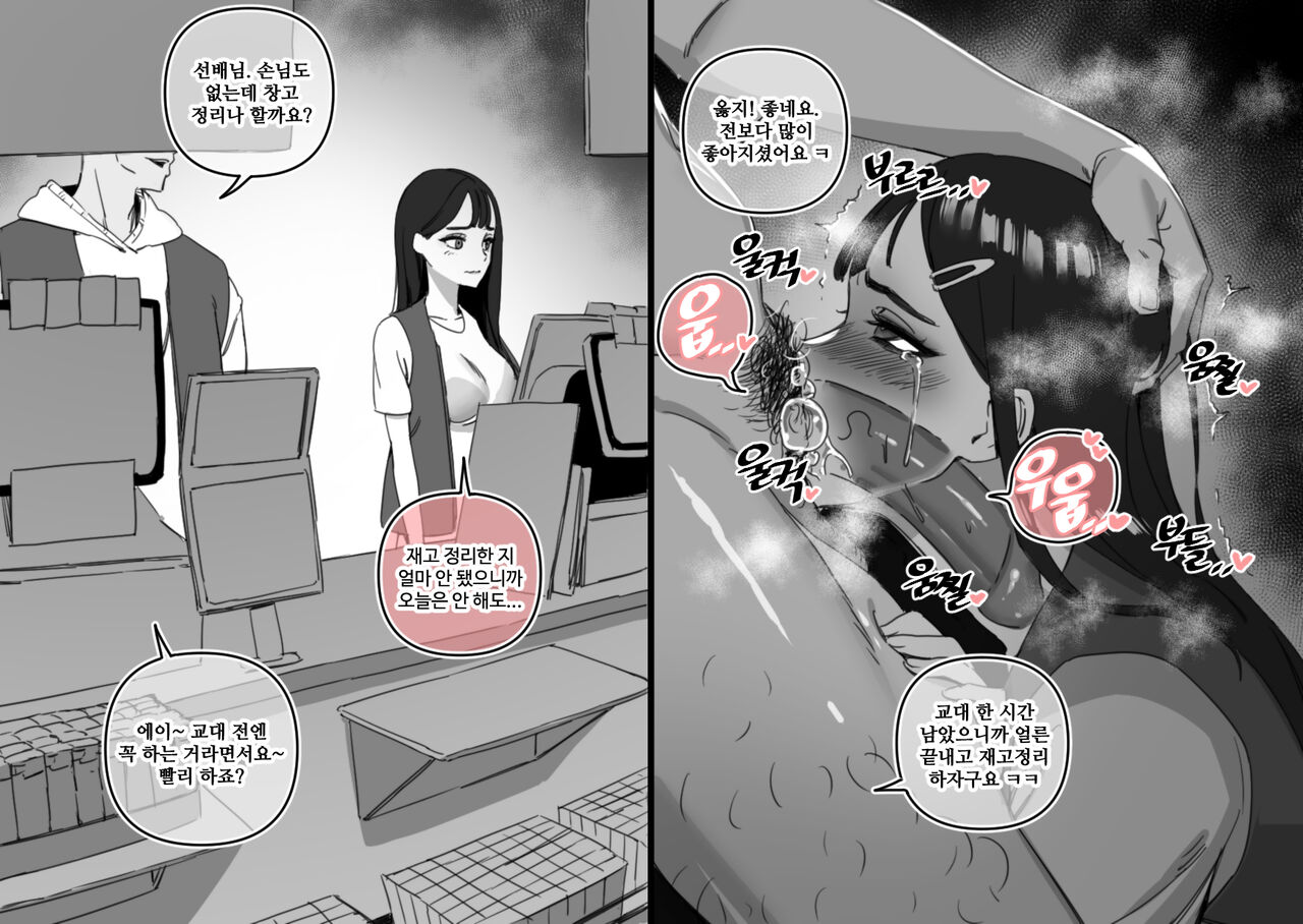 [LUXsumildo] 한사랑동 알바생들 图片编号 3