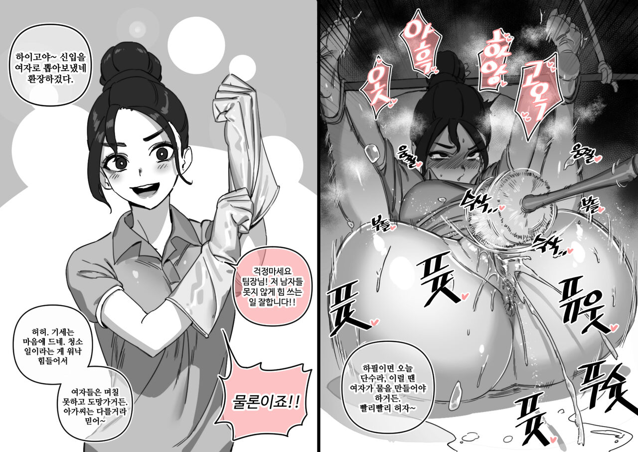 [LUXsumildo] 한사랑동 알바생들 图片编号 6