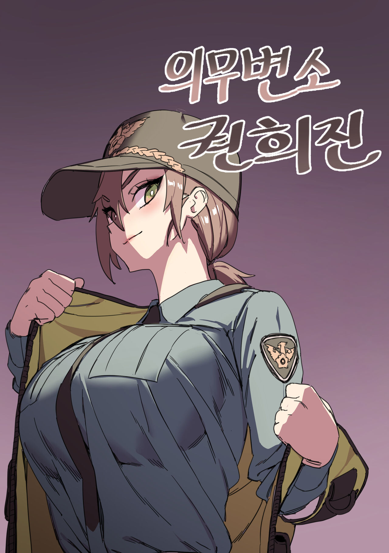 [LUXsumildo] 의무변소 권희진 1 图片编号 1