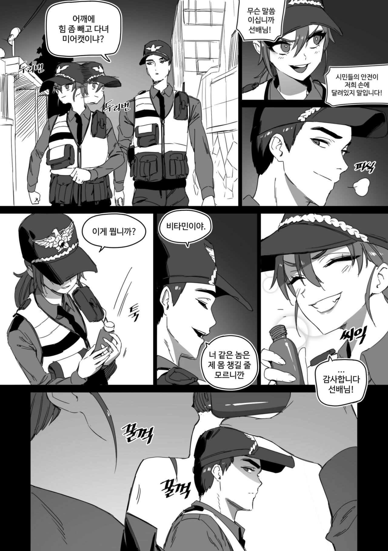 [LUXsumildo] 의무변소 권희진 1 图片编号 2