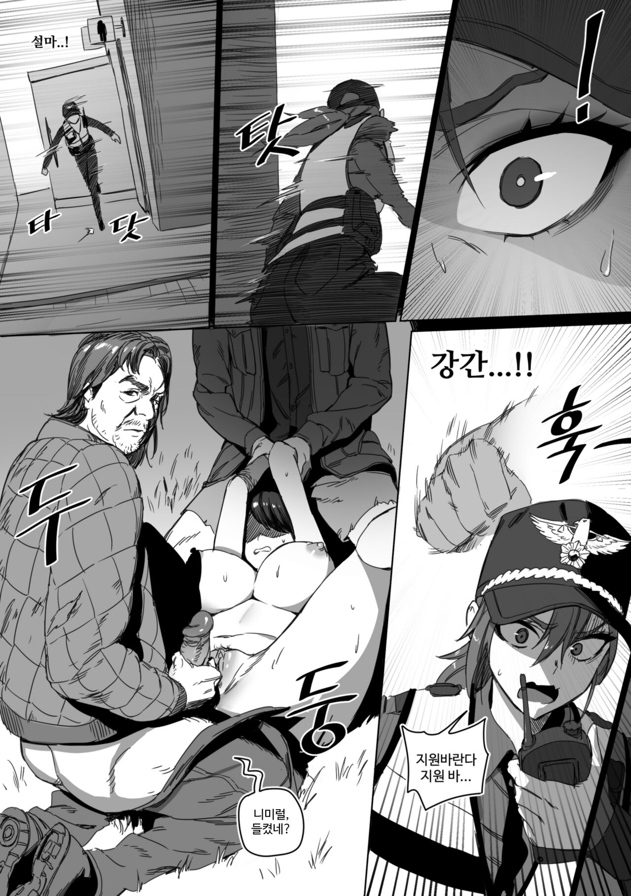 [LUXsumildo] 의무변소 권희진 1 图片编号 5