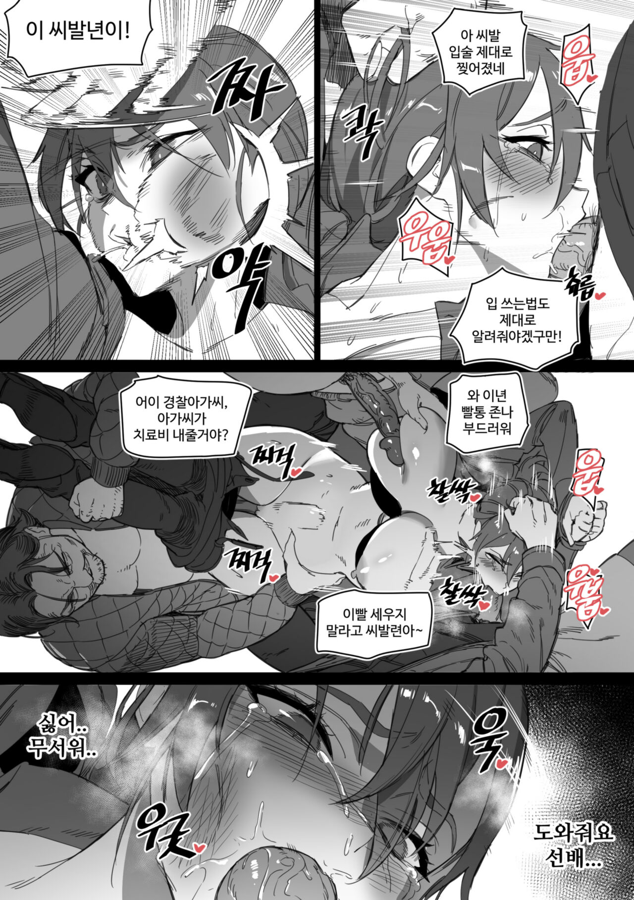 [LUXsumildo] 의무변소 권희진 1 图片编号 8