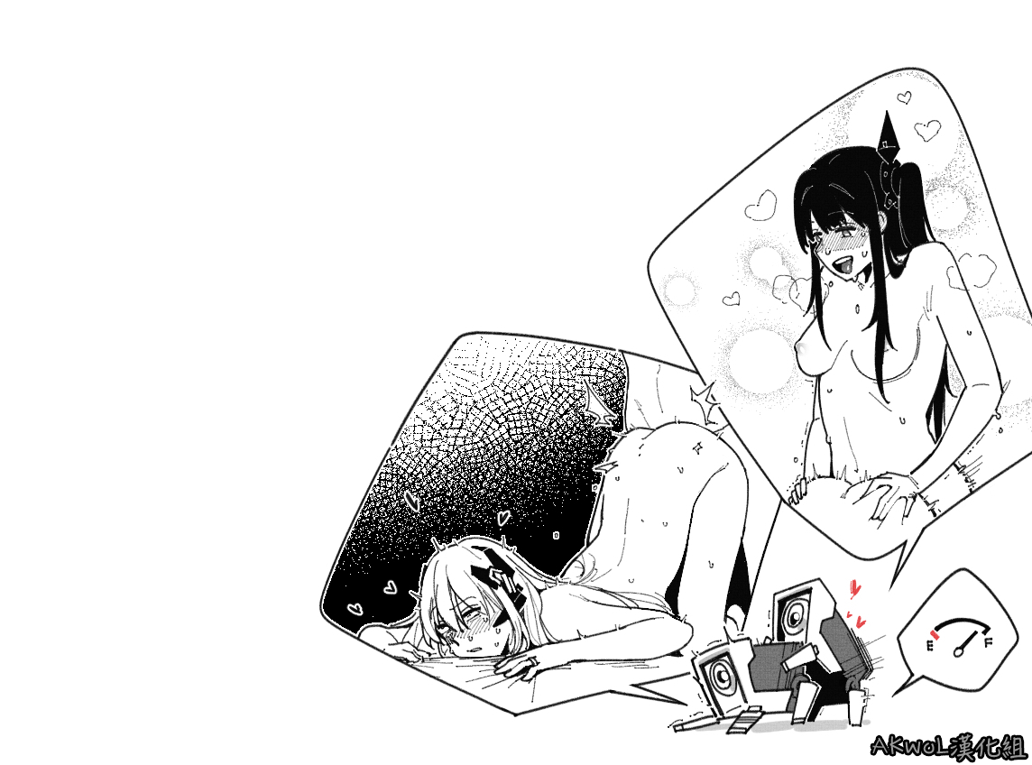 [HUQU] Night in Command (Girls Frontline) [Chinese] [Decensored] [AKwoL烤肉组] numero di immagine  7