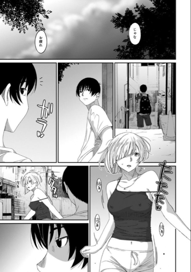 [Ryoh-zoh] Rarefure Ch. 22 numero di immagine  18