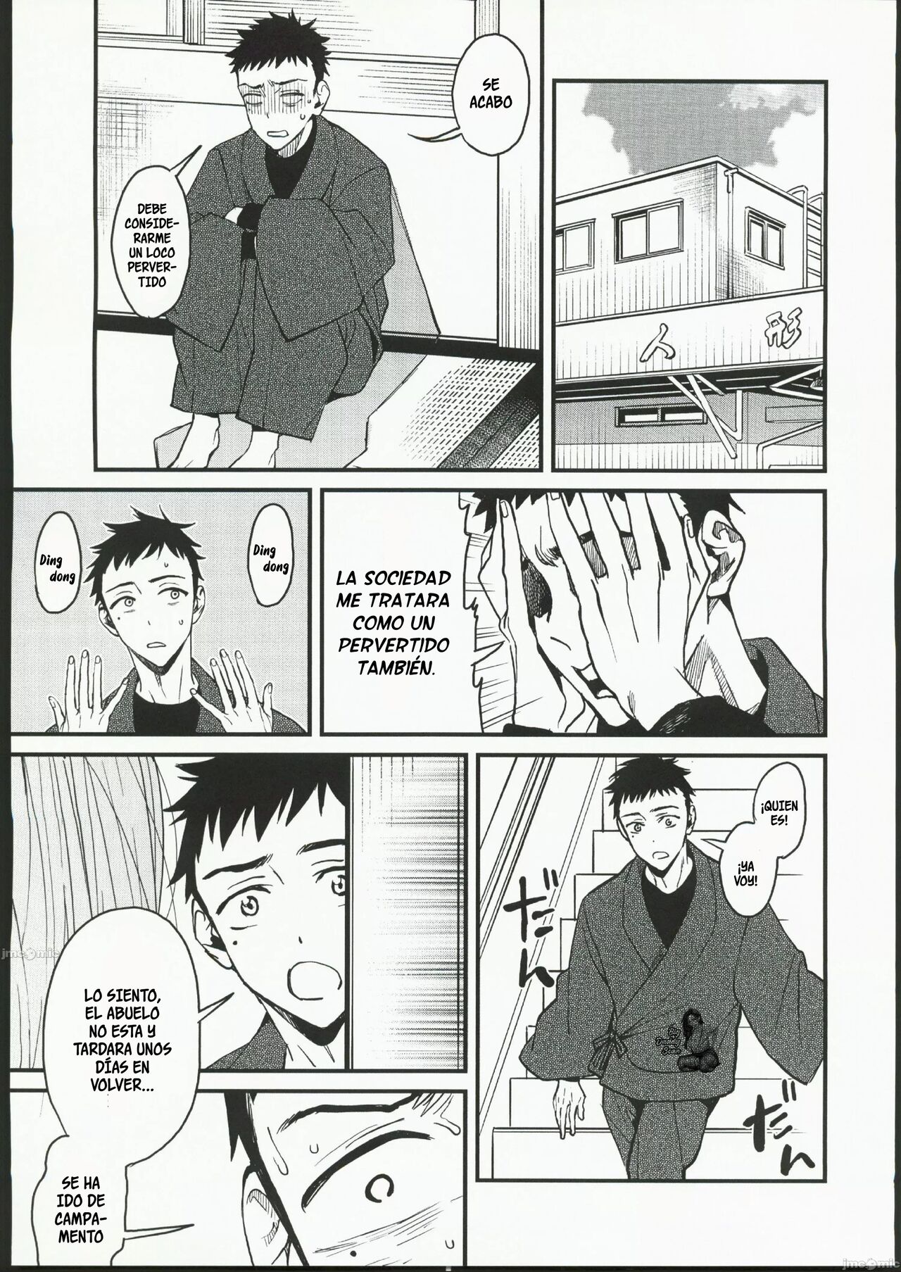 (FF40) [Oppai Baibai (Azukiko)] Koi (Sono Bisque Doll wa Koi o Suru) [Spanish] [BigDaddy Scan] image number 8