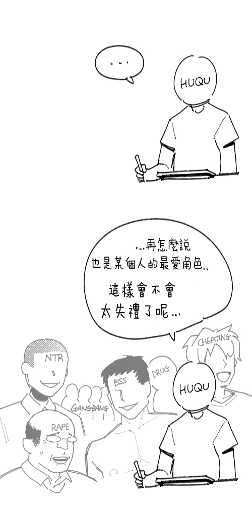 [HUQU] Thompson NSFW (Girls Frontline) [Chinese] [Decensored] [AKwoL烤肉组] изображение № 12