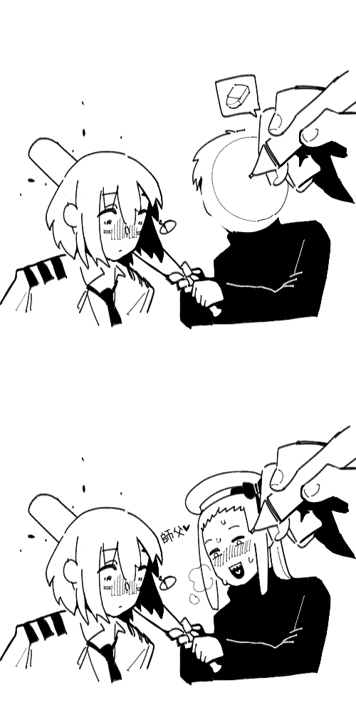 [HUQU] Thompson NSFW (Girls Frontline) [Chinese] [Decensored] [AKwoL烤肉组] изображение № 13