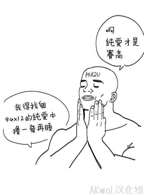 [HUQU] Thompson NSFW (Girls Frontline) [Chinese] [Decensored] [AKwoL烤肉组] изображение № 14