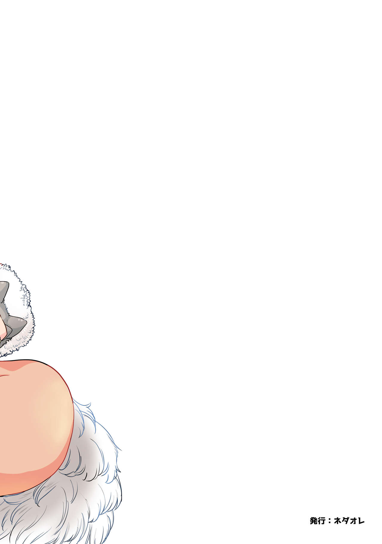 [Nedaore (Ayane)] Onna Yuusha ni Tensei Shitara Mazoku no Tsuma ga 5-nin mo Irurashii 6 | Реинкарнация в героя, имеющую пять жён-демонов 6 [Russian] [Decensored] [Digital] imagen número 34