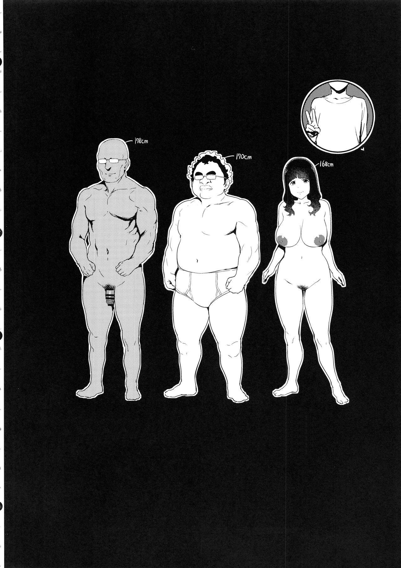 (C96) [Ikumura (Iku)] Iro o Ou [Textless] 3eme image