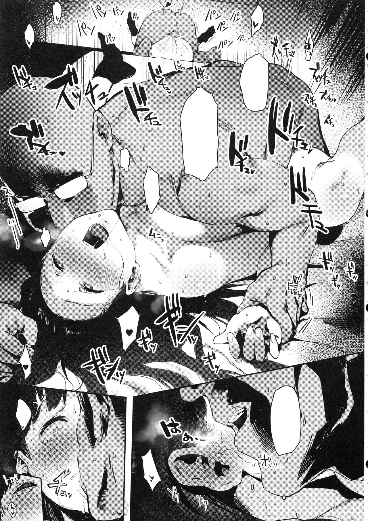 (C96) [Ikumura (Iku)] Iro o Ou [Textless] 4eme image