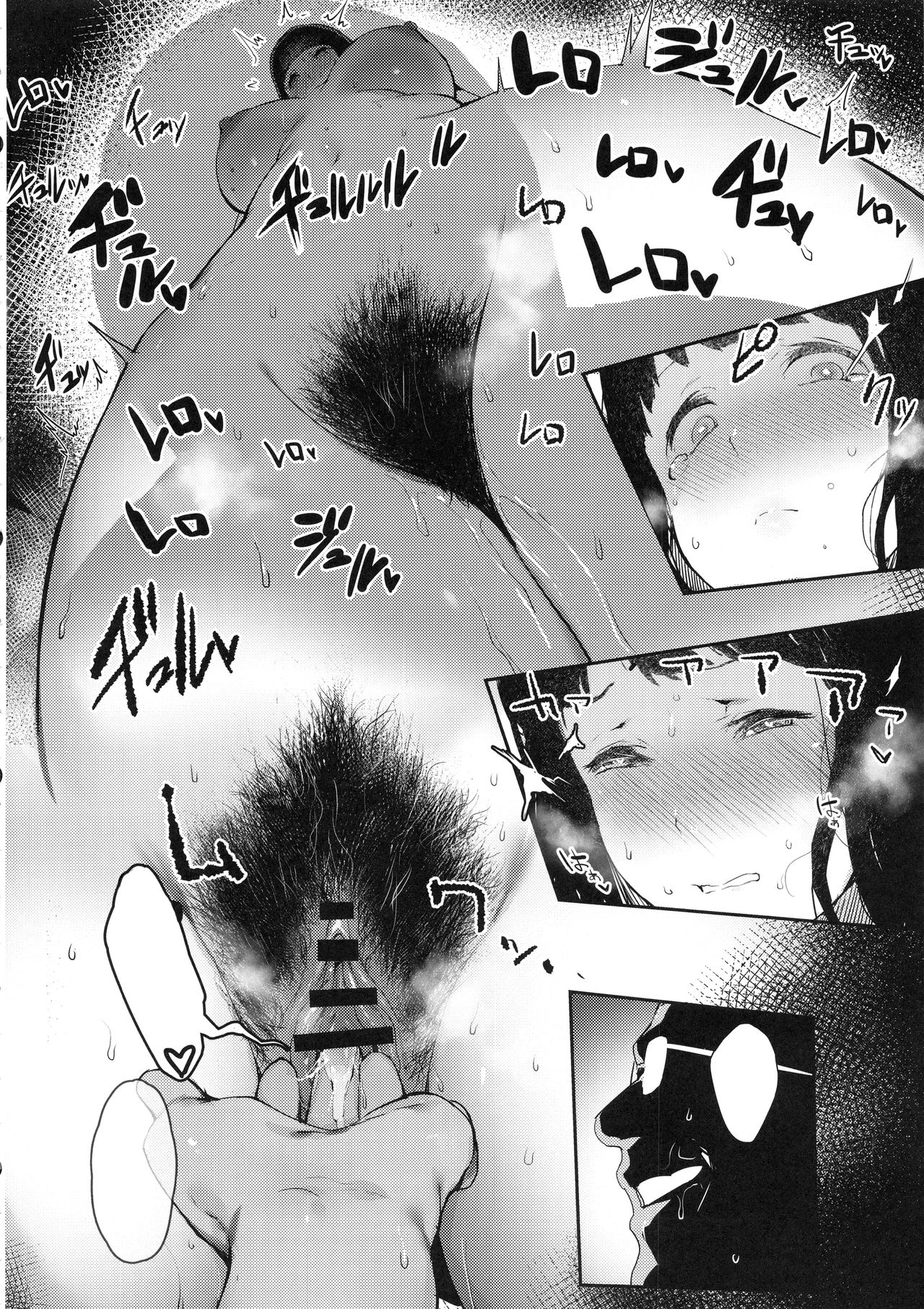 (C96) [Ikumura (Iku)] Iro o Ou [Textless] 11eme image