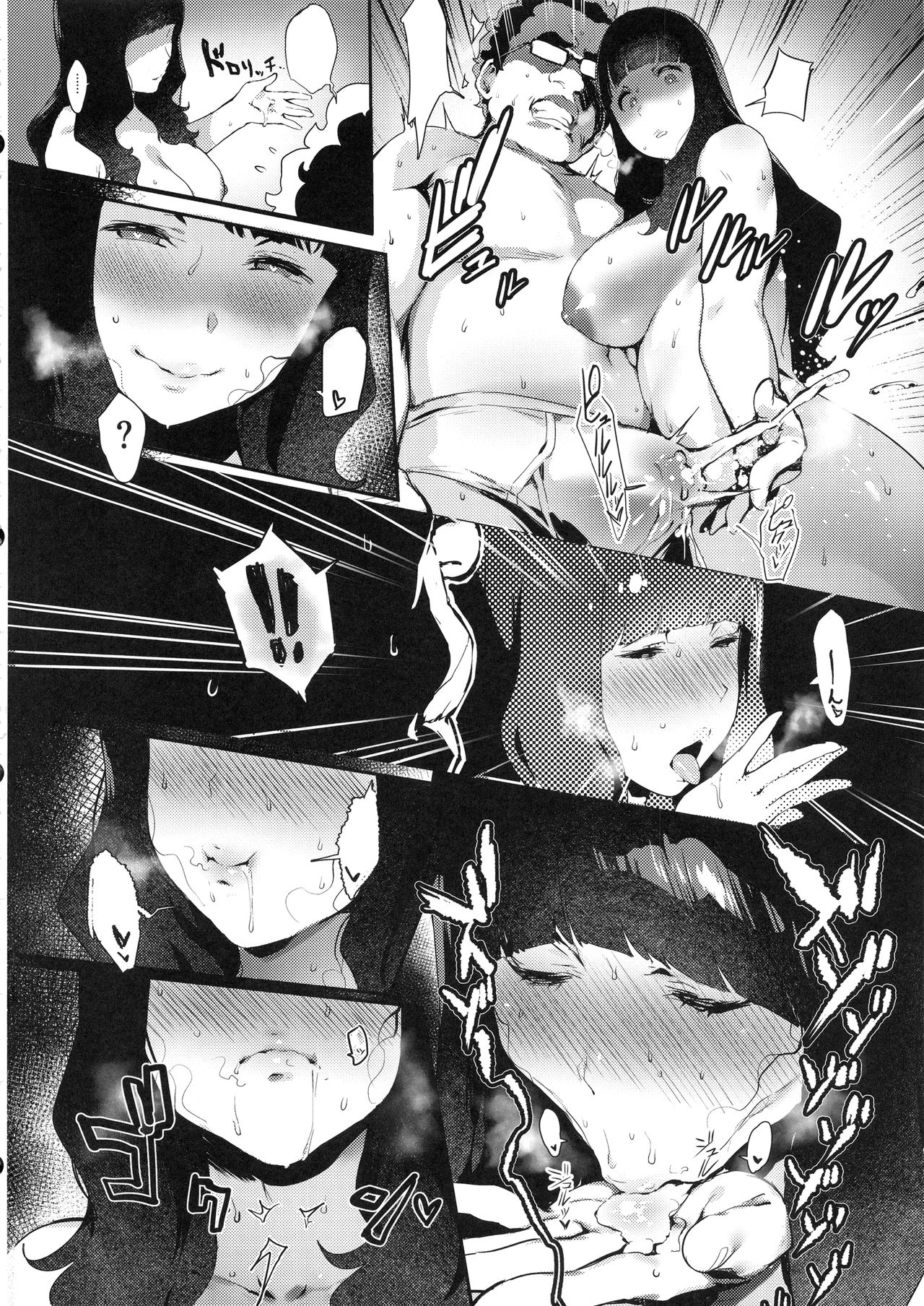 (C96) [Ikumura (Iku)] Iro o Ou [Textless] 19eme image