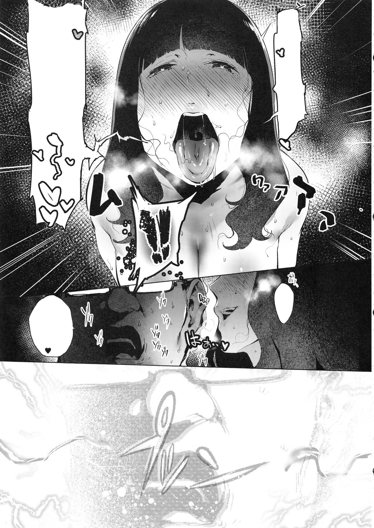 (C96) [Ikumura (Iku)] Iro o Ou [Textless] 20eme image