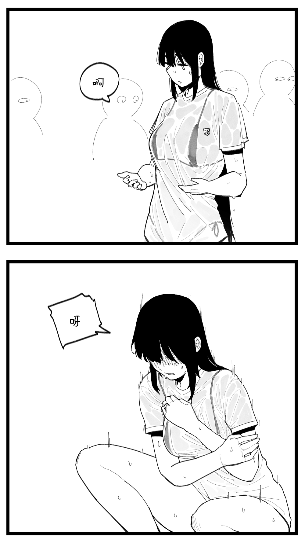 [HUQU] DEFY Bikini (Girls Frontline) [Chinese] [Decensored] [AKwoL烤肉组] image number 5