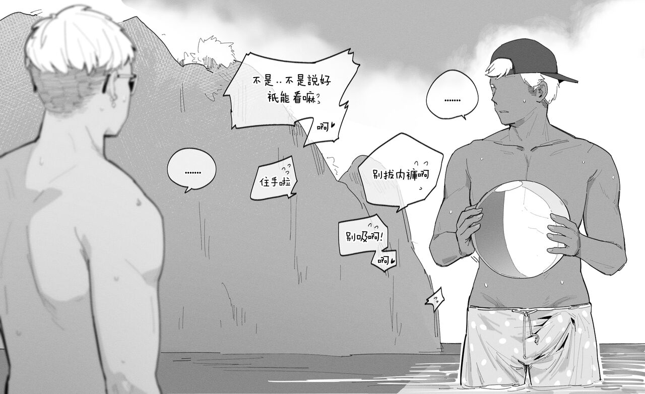 [HUQU] DEFY Bikini (Girls Frontline) [Chinese] [Decensored] [AKwoL烤肉组] image number 8