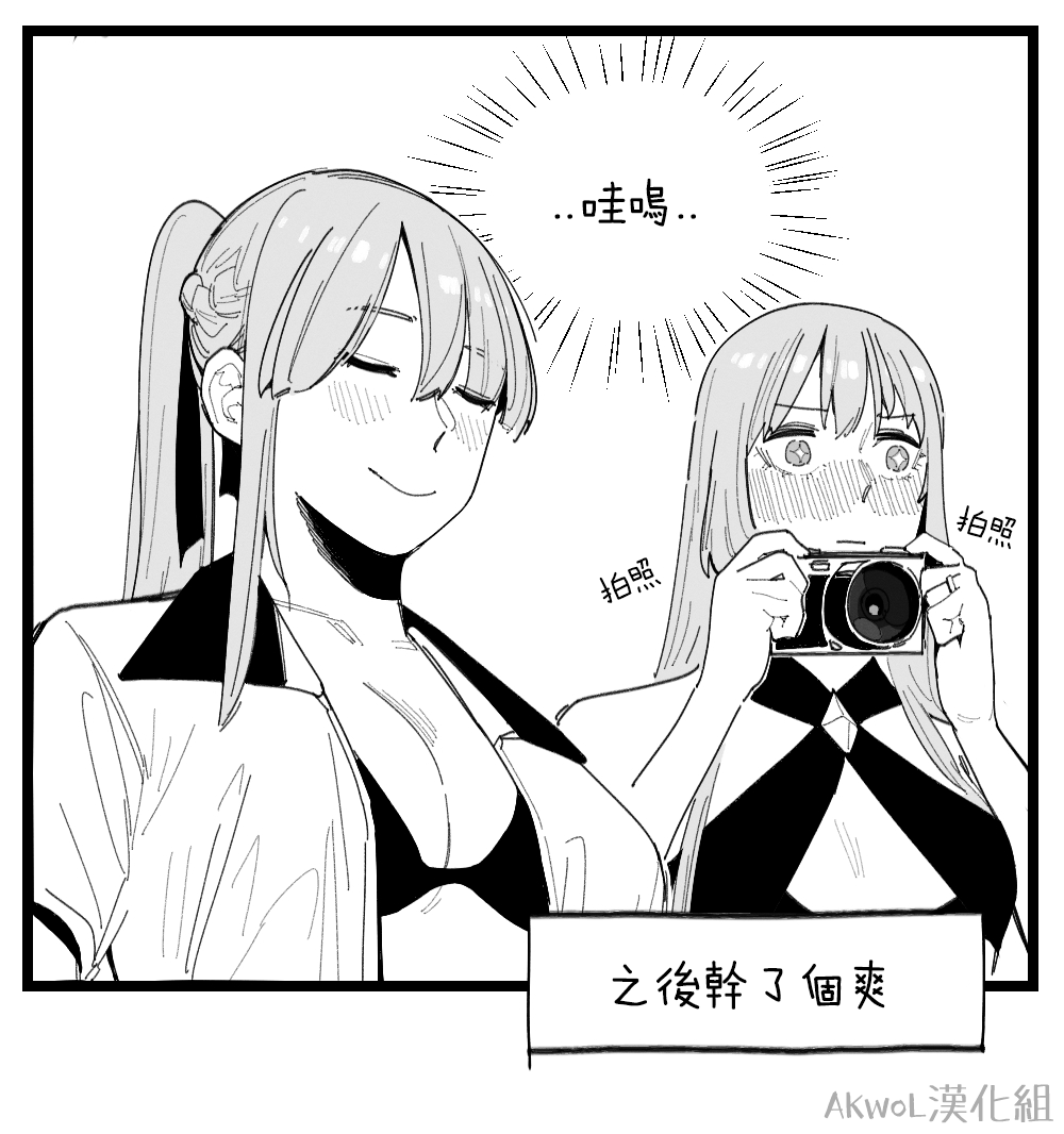 [HUQU] DEFY Bikini (Girls Frontline) [Chinese] [Decensored] [AKwoL烤肉组] image number 14