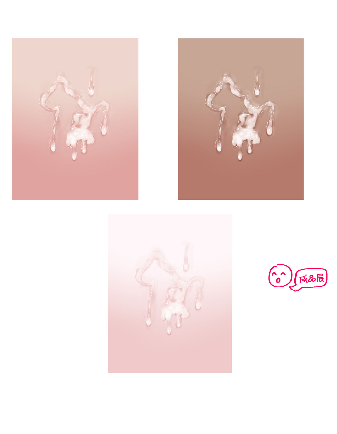 [鶴宮みみ] （講座）やさしい精液の描き方 [Chinese] [白杨汉化组] image number 9