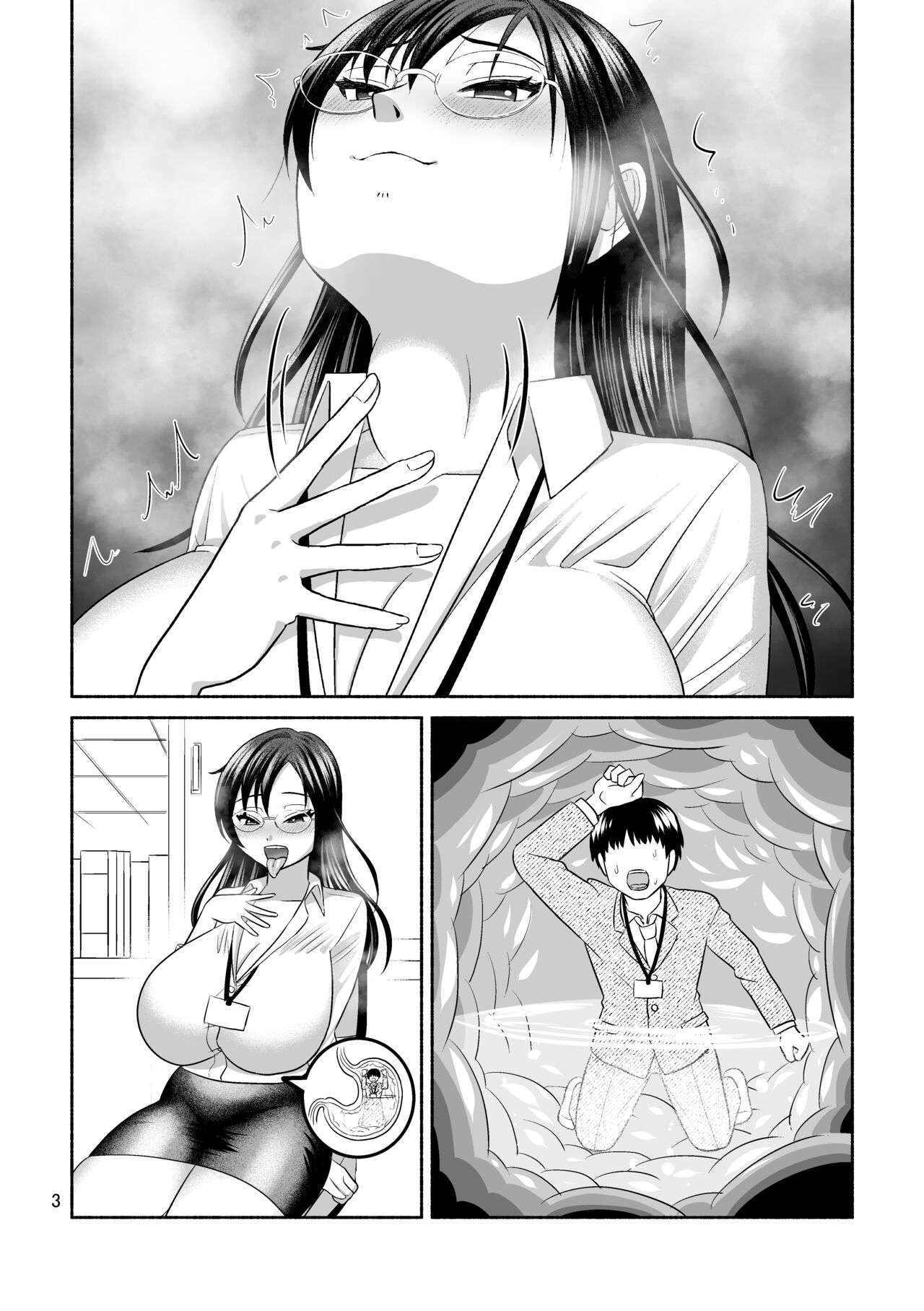 [Tsubotaro] Greedy OL [Textless] 画像番号 3