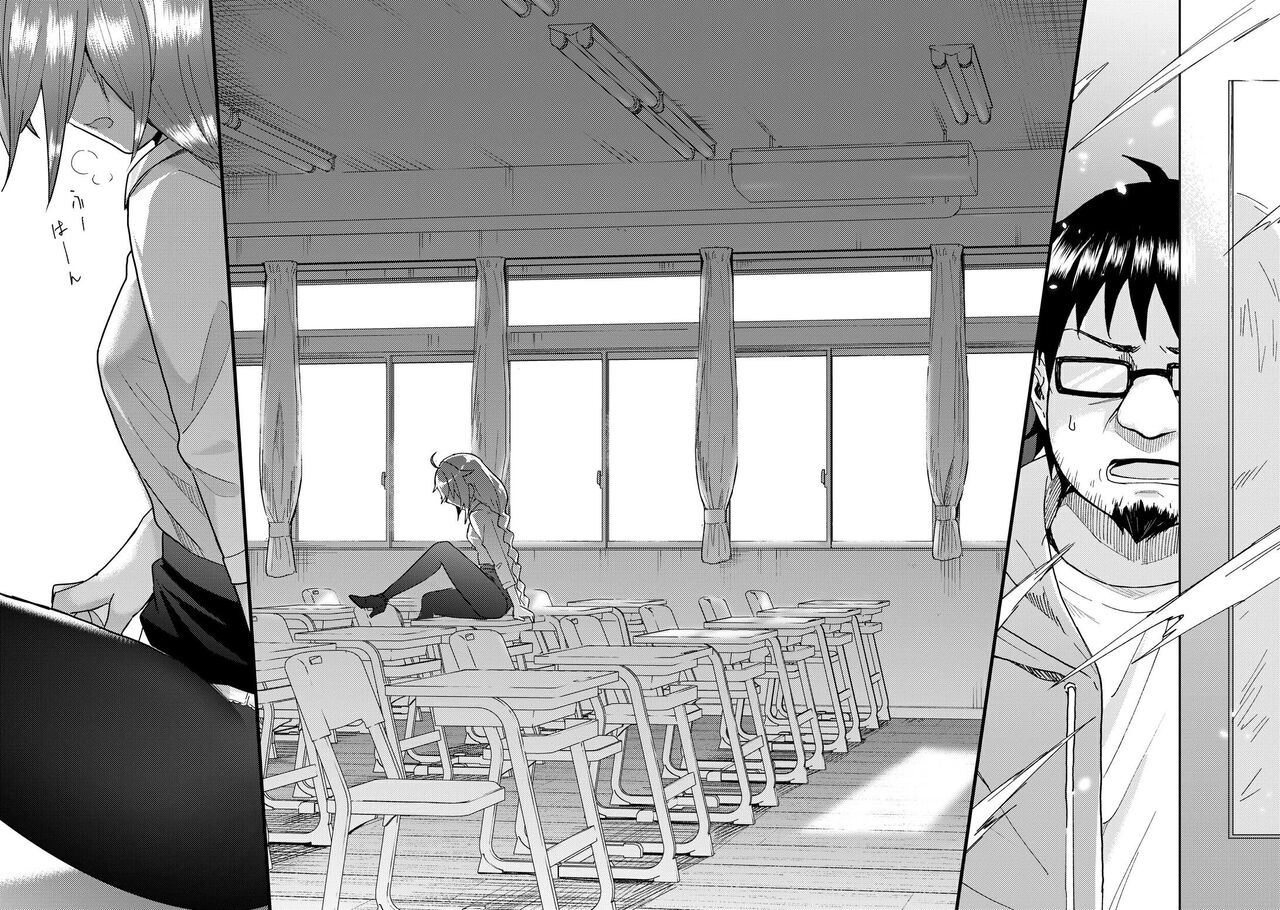 [無限荒野(七一)] 洛琪希老師的水王級魔術指導教室 image number 8