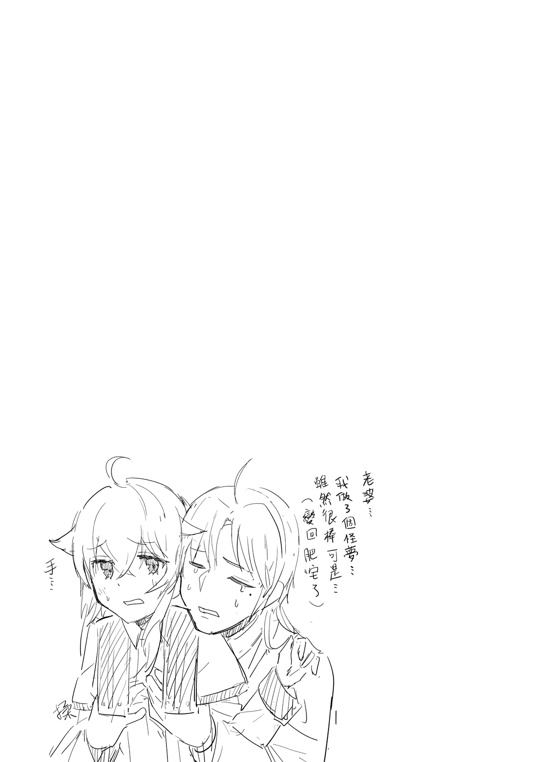 [無限荒野(七一)] 洛琪希老師的水王級魔術指導教室 image number 32