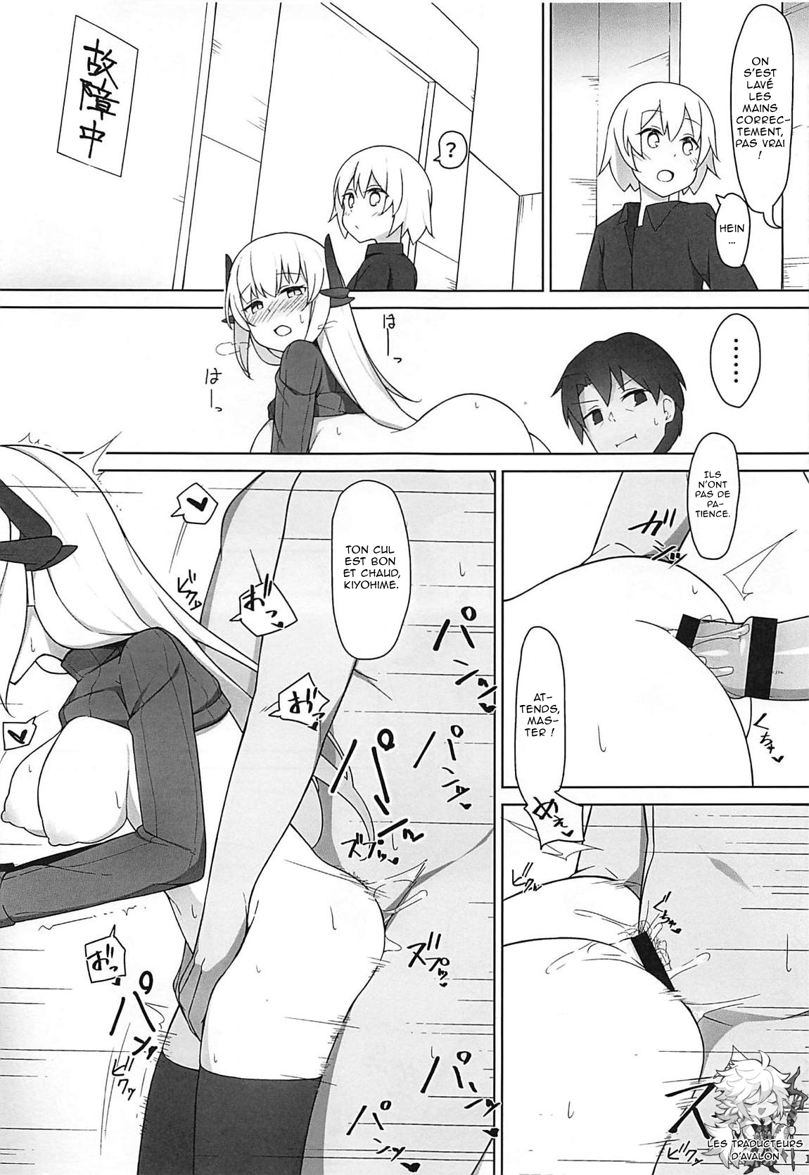 (C94) [Higedokoro (Alapi)] Please Love Me! 2 (Fate/Grand Order) [French] [Northface] 画像番号 16