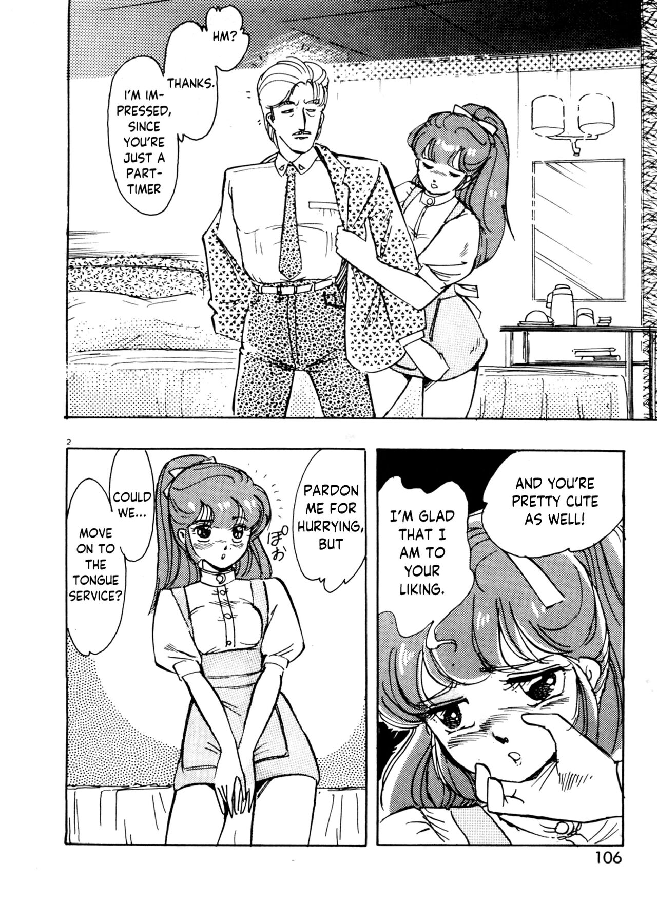 [Jump 400manbu] EAA (Bishoujo Shoukougun 7) (English) [YxTL] image number 2