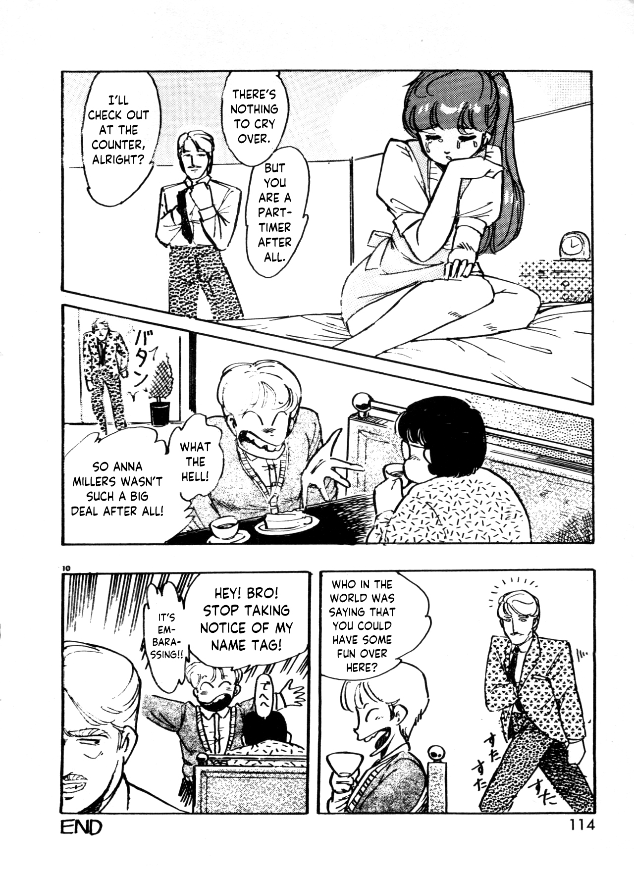 [Jump 400manbu] EAA (Bishoujo Shoukougun 7) (English) [YxTL] image number 10