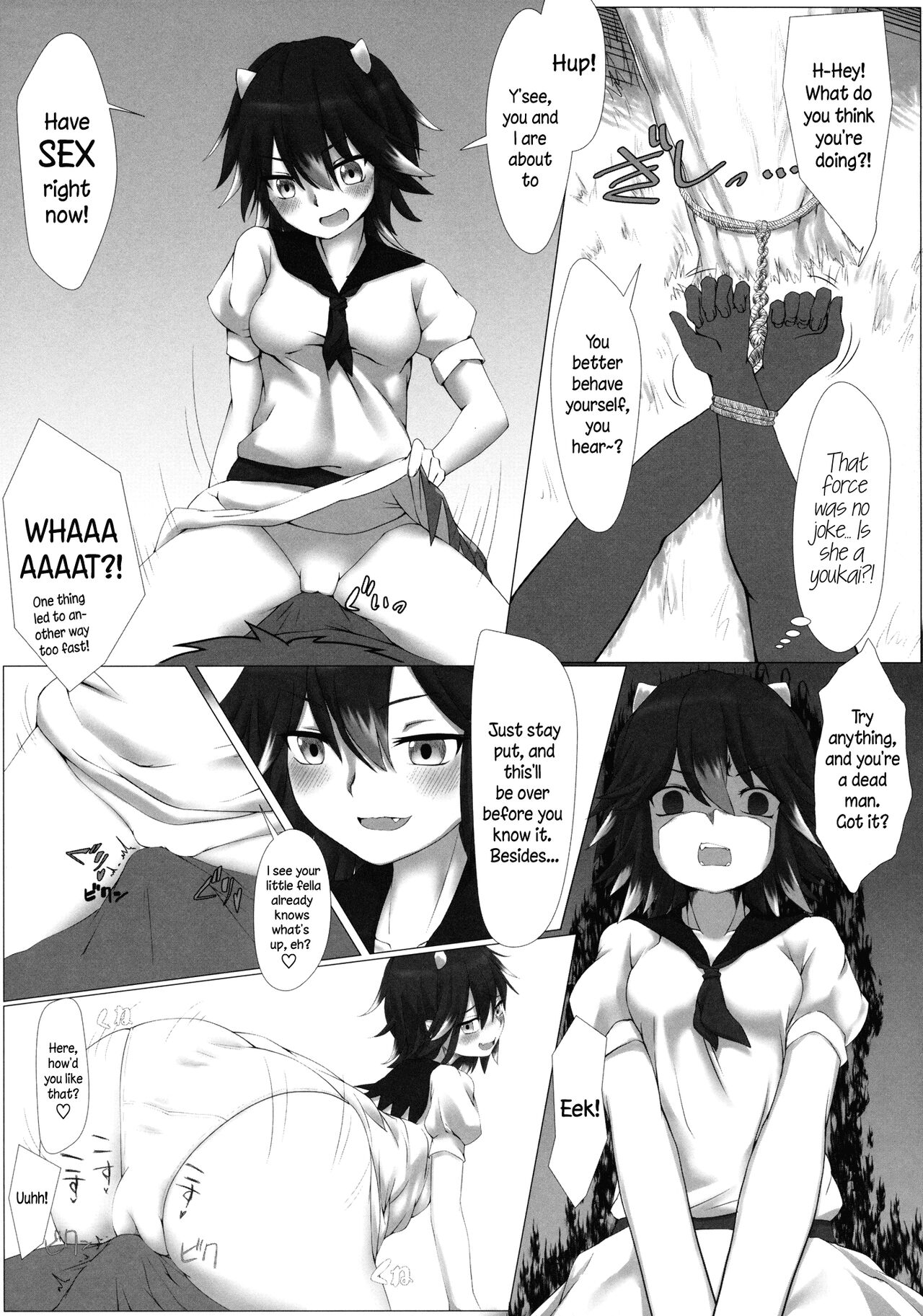 (Reitaisai 13) [LightGuide (Kisamu)] Amanojaku no Jouji | Love Affair With An Amanojaku (Touhou Project) [English] [Pedy] изображение № 4