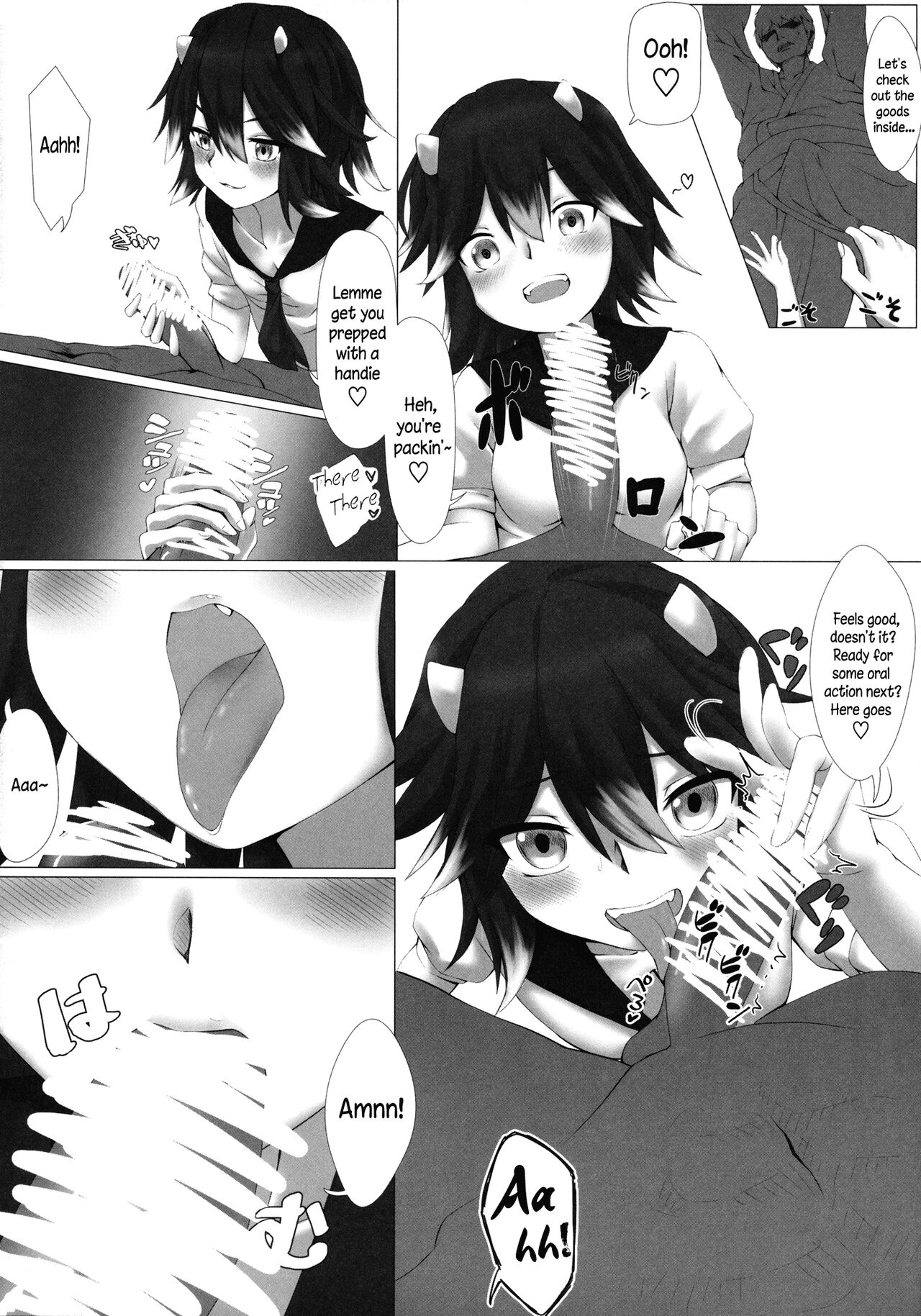 (Reitaisai 13) [LightGuide (Kisamu)] Amanojaku no Jouji | Love Affair With An Amanojaku (Touhou Project) [English] [Pedy] изображение № 5