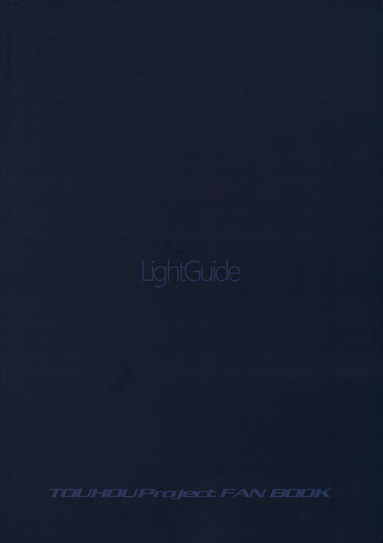 (Reitaisai 13) [LightGuide (Kisamu)] Amanojaku no Jouji | Love Affair With An Amanojaku (Touhou Project) [English] [Pedy] изображение № 14