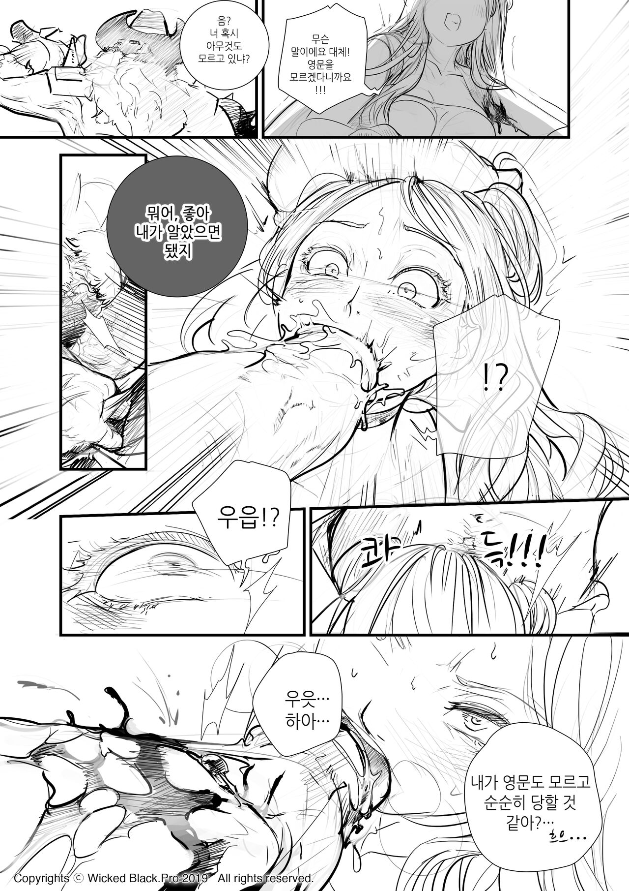 [WickedBlack] K/DA Kai'Sa (League of Legends) (scripts on_ENG.ver) 4eme image