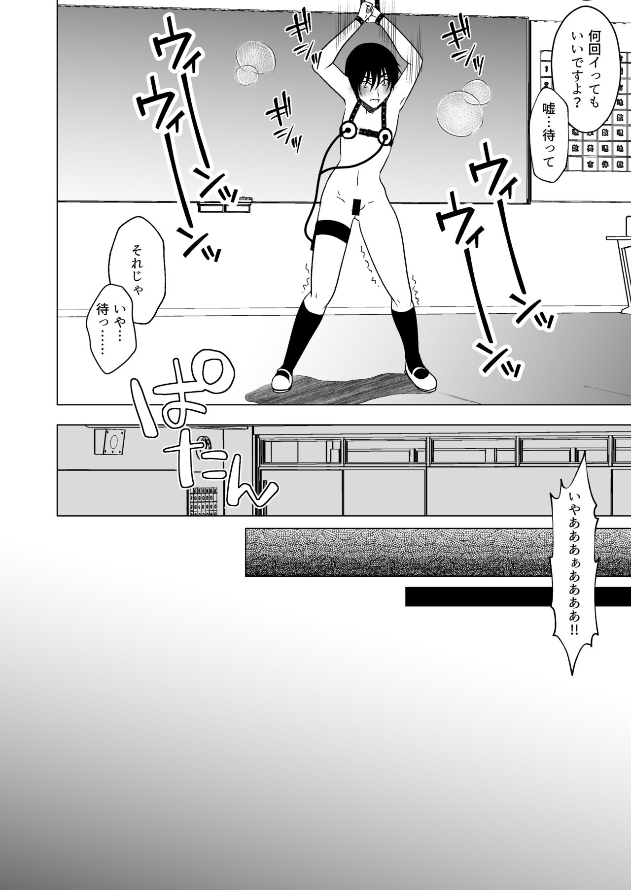 [みつみつみっつ] 牛ちちレズいじめ～リベンジ～貧パイ先輩の乳首責め imagen número 19