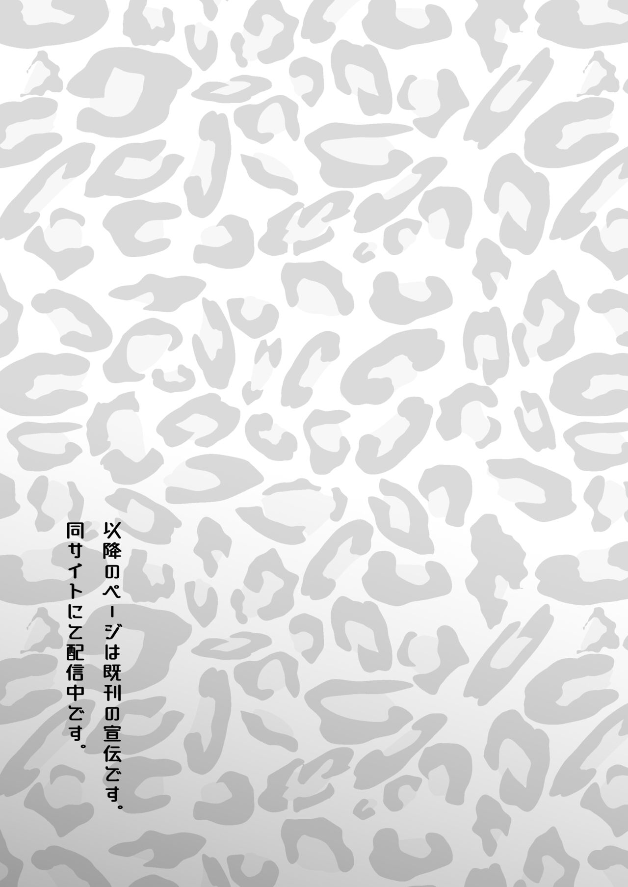 [みつみつみっつ] 牛ちちレズいじめ～リベンジ～貧パイ先輩の乳首責め imagen número 28