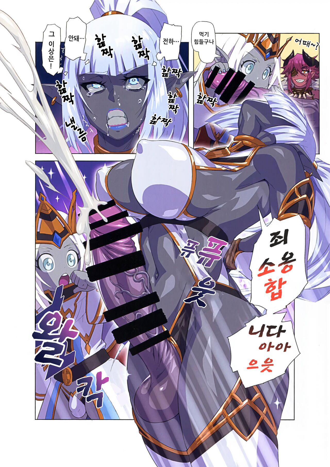 (C100) [Mikoyan] 오거 대 다크엘프 ~오거 번식 대작전~ ｜Ogre tai Dark Elf Ogre Hanshoku Dai Sakusen изображение № 14